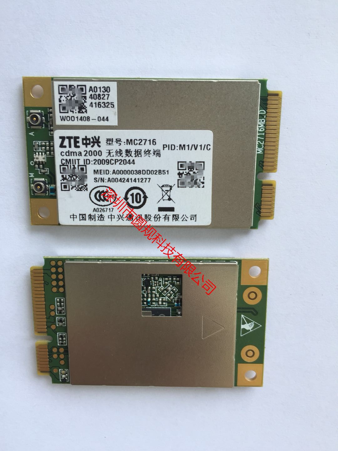 MC2716圖片/MC2716樣板圖 (3)