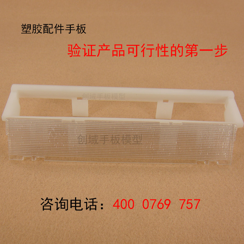 東莞CNC數(shù)控加工手板打樣廠供應(yīng)塑膠汽車配件手板模型 汽車配件首板模型