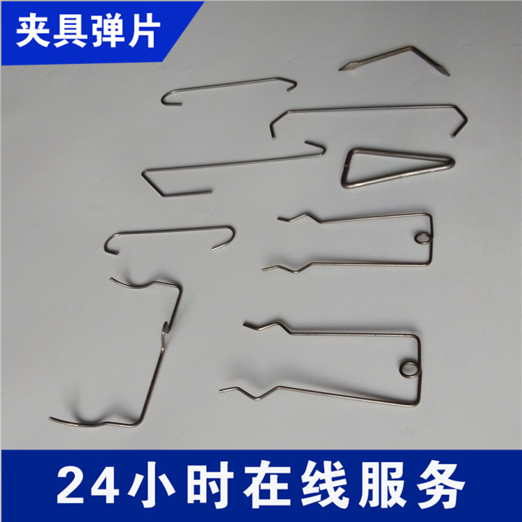 UV夾具彈片 五金彈線 塑膠噴圖片/UV夾具彈片 五金彈線 塑膠噴樣板圖 (1)