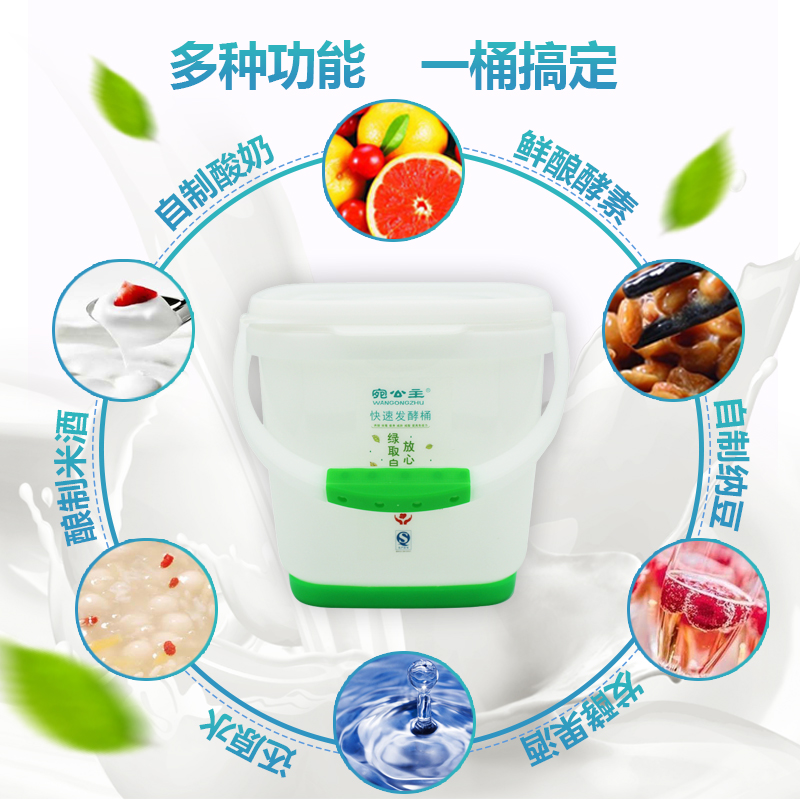 酵素桶圖片/酵素桶樣板圖 (4)