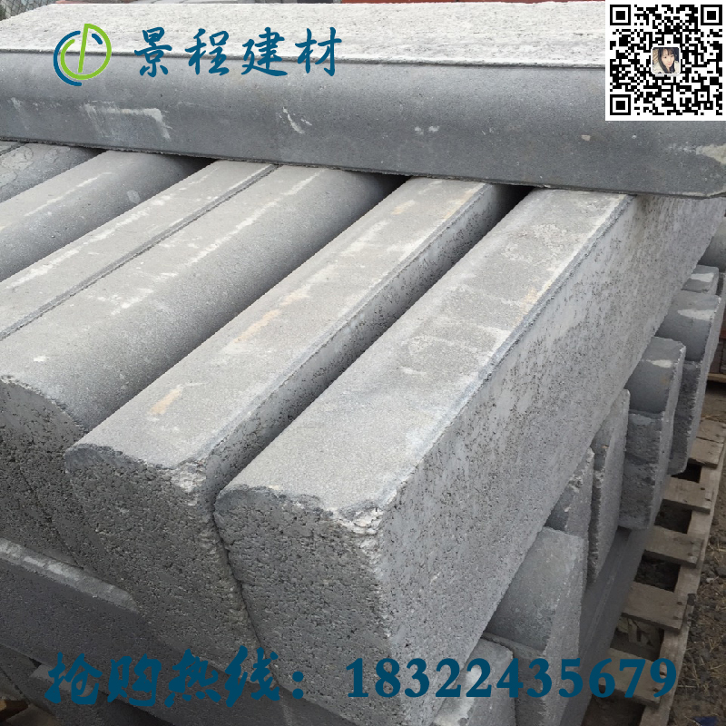 路沿石 路邊石 路側(cè)石圖片/路沿石 路邊石 路側(cè)石樣板圖 (3)