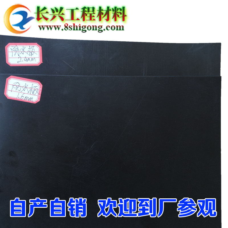 鞍山單糙面2.0HDPE土工膜廠(chǎng)家批發(fā)可定制