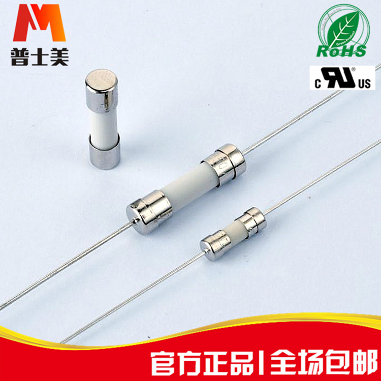 帶線陶瓷管3.15A3.6*10本產(chǎn)品適用車(chē)充電器電源