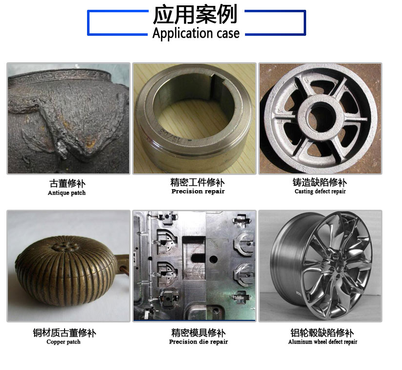 精密冷焊機(jī)圖片/精密冷焊機(jī)樣板圖 (4)