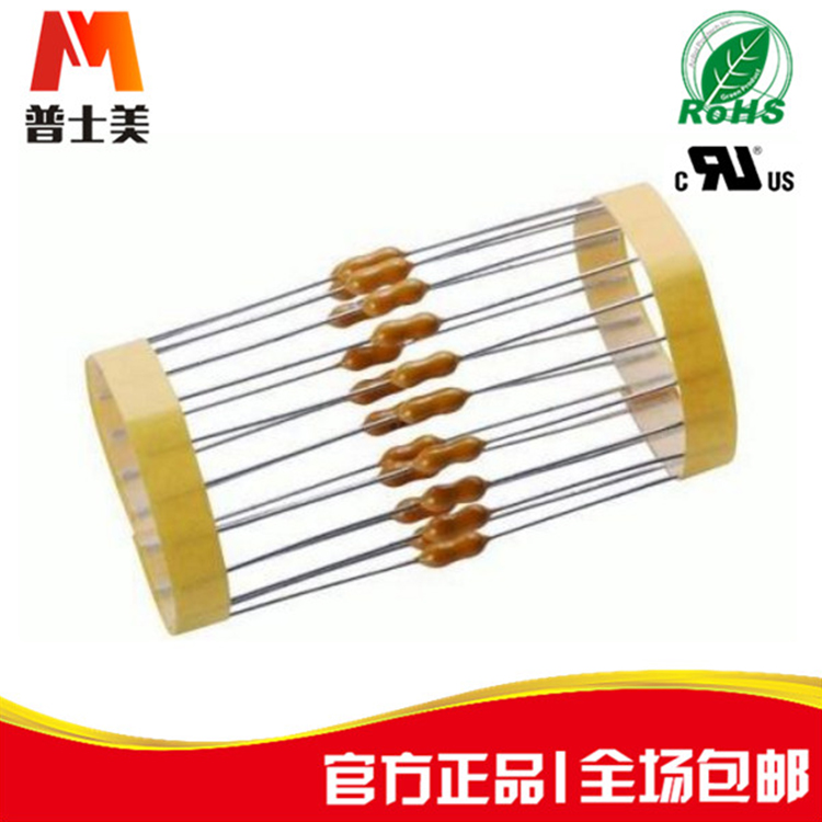 小型保險絲電阻快斷2.4*7圖片