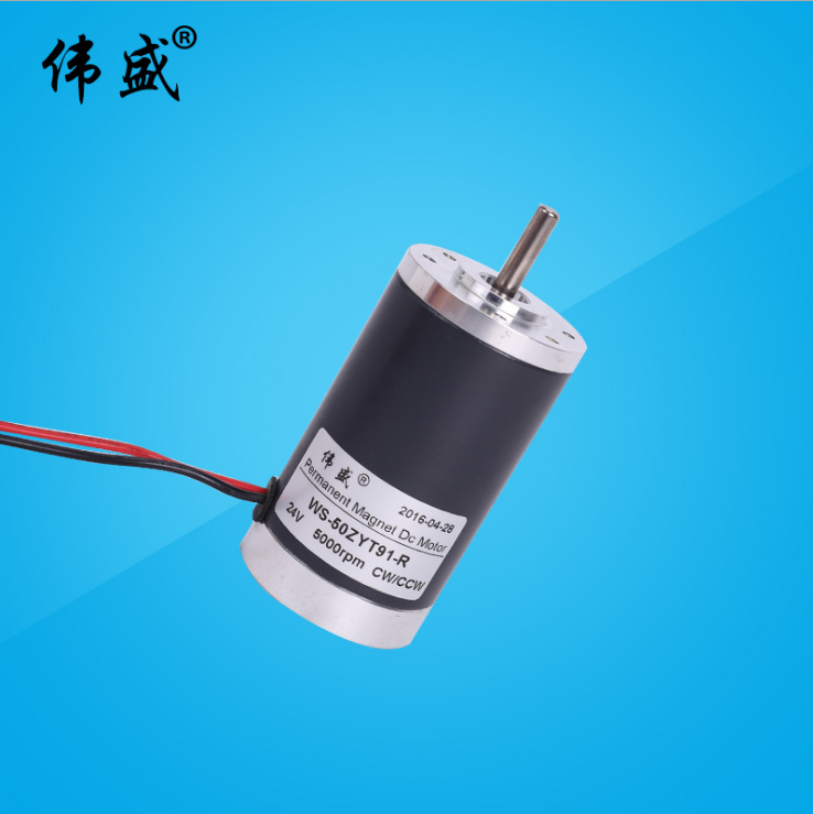 直流電機 直流微型電機 12V高速微型直流電機 24V永磁低噪音直流電機 低噪音直流電機供貨商 微型直流電機價格