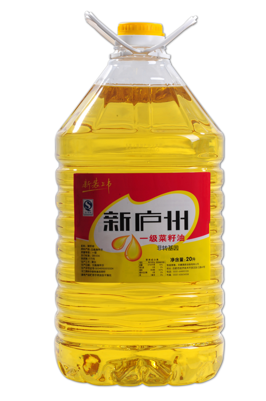合肥餐飲用油批發(fā)圖片