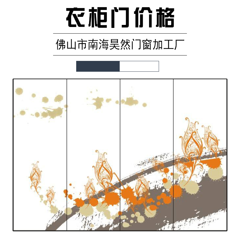衣柜门销售价格 衣柜推拉移门经济型 简约衣服架整体组装 酒店服装柜家具定制图片