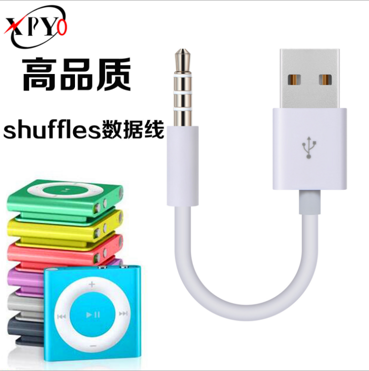 廠家直銷(xiāo)適用4/5/6/7代蘋(píng)果ipod mp3充電線shuffle夾子數(shù)據(jù)線通用