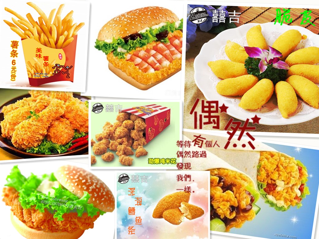 漢堡設備炸爐烤箱腌制機可樂機銷售