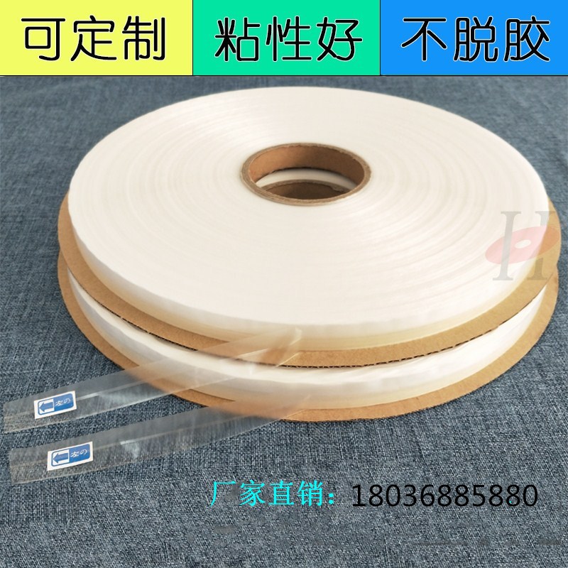 封緘自粘膠帶圖片/封緘自粘膠帶樣板圖 (3)