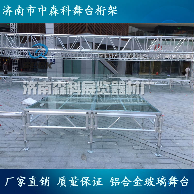 玻璃舞臺(tái)婚慶舞臺(tái)T臺(tái)濟(jì)南舞臺(tái)