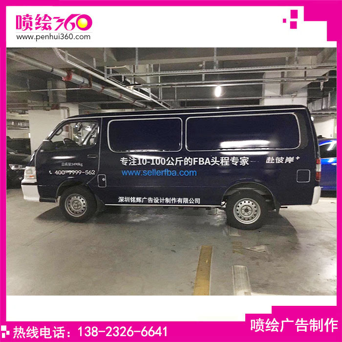 車身廣告 戶外車貼噴畫圖片/車身廣告 戶外車貼噴畫樣板圖 (3)