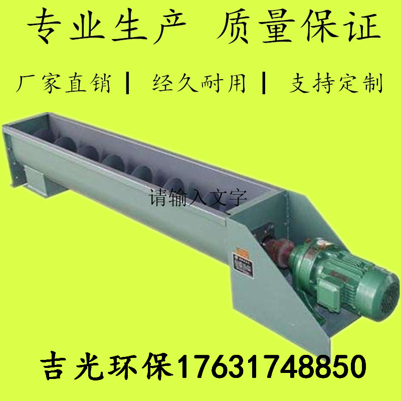 刮板輸送機(jī)圖片/刮板輸送機(jī)樣板圖 (2)