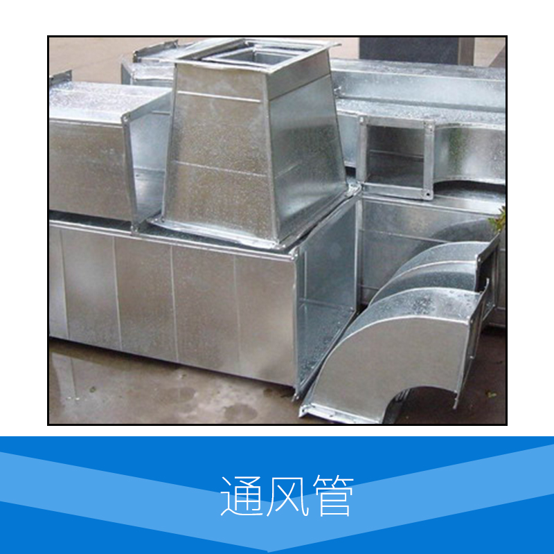 貴州廣龍騰通風(fēng)管加工 定做  牢固耐用 價(jià)格從優(yōu)圖片