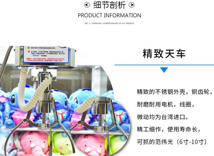 娃娃機(jī)圖片/娃娃機(jī)樣板圖 (2)