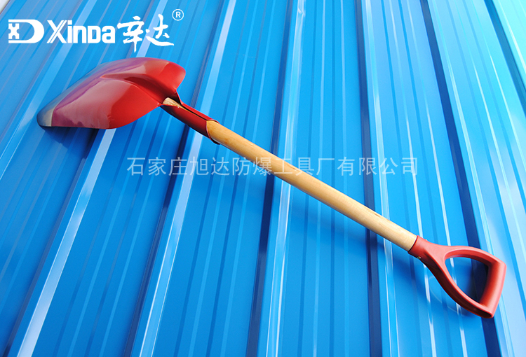 防爆煤锨圖片/防爆煤锨樣板圖 (4)