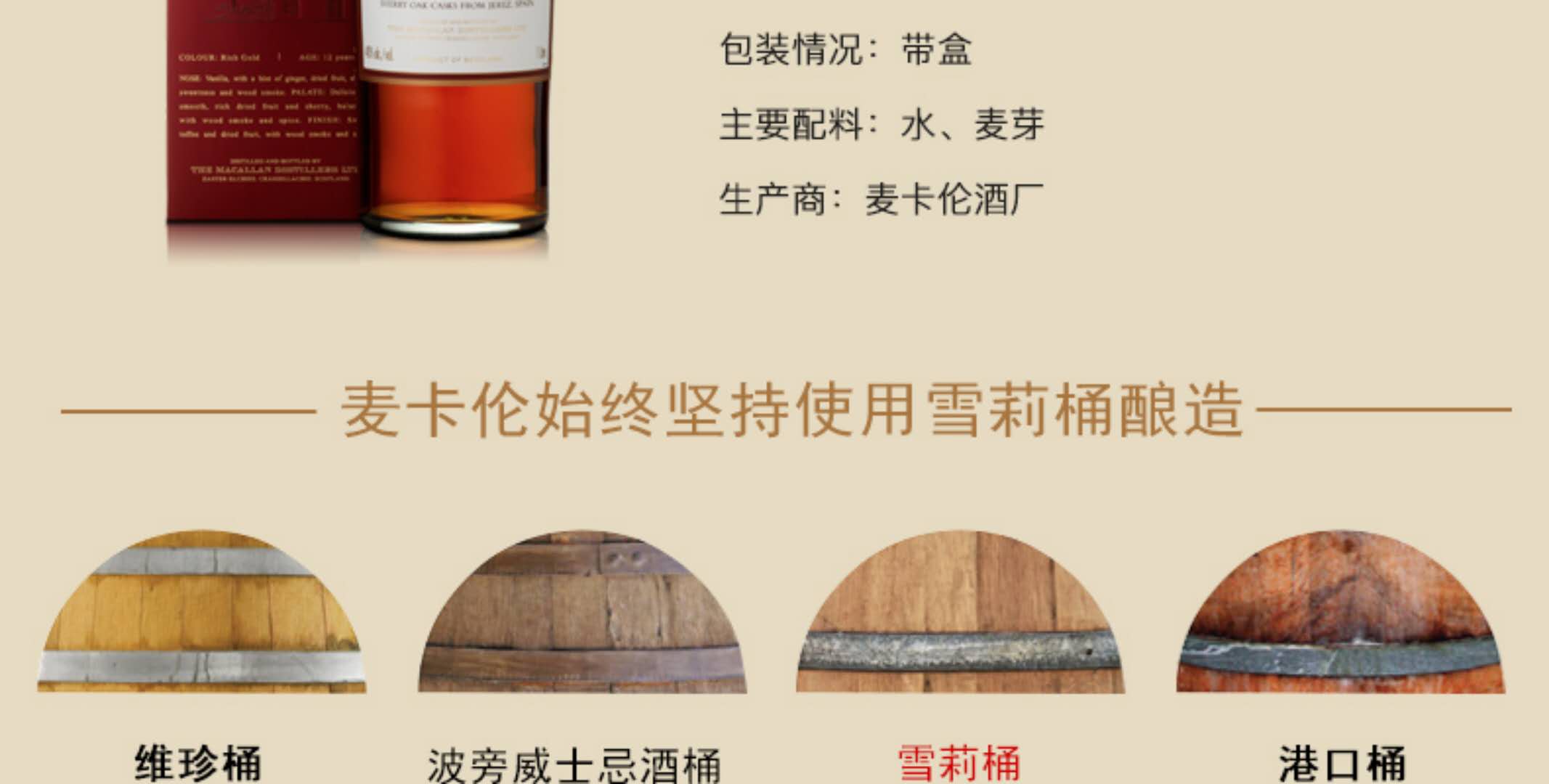 東莞洋酒招商圖片/東莞洋酒招商樣板圖 (2)
