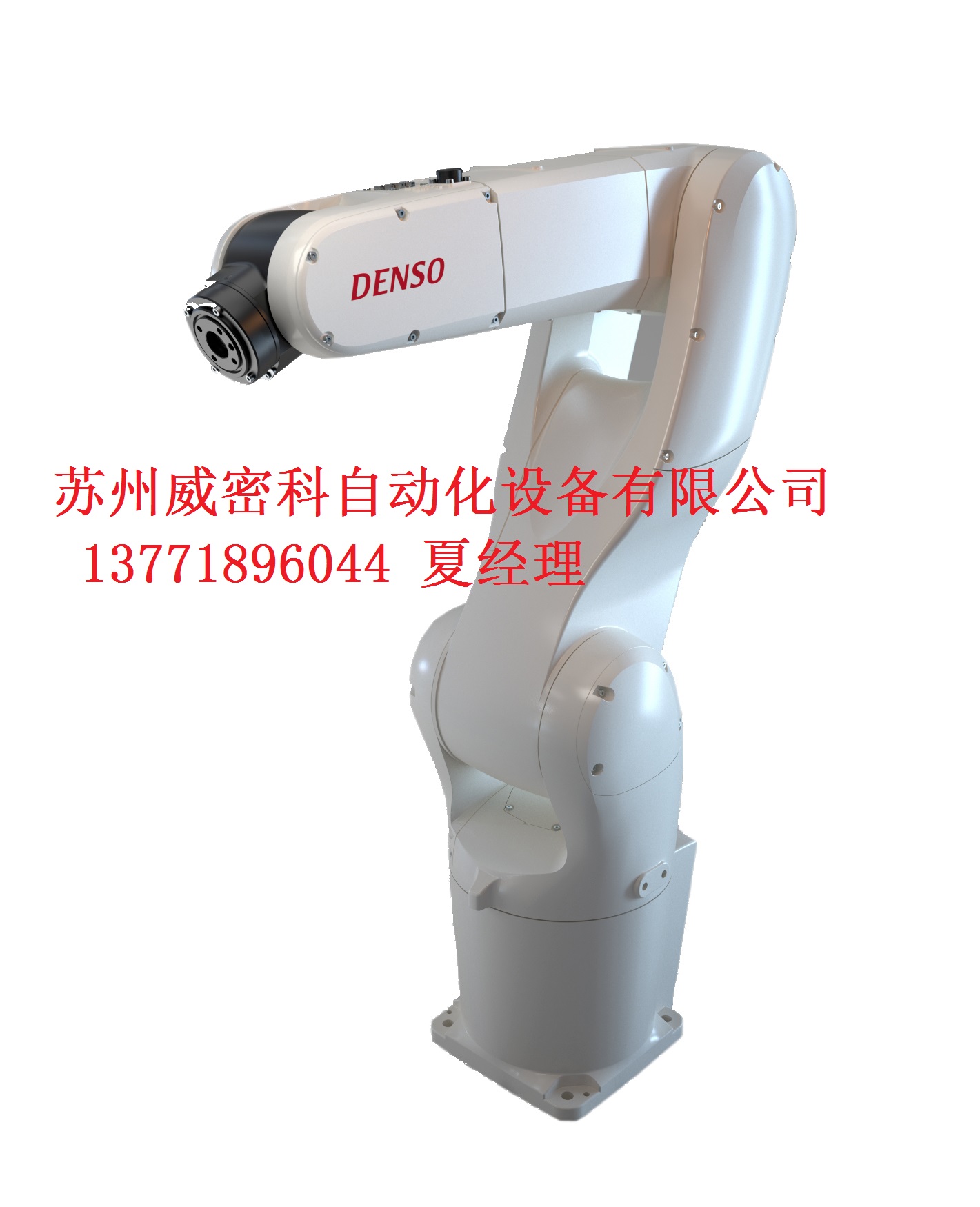 DENSO高速機器人VS-087圖片/DENSO高速機器人VS-087樣板圖 (4)