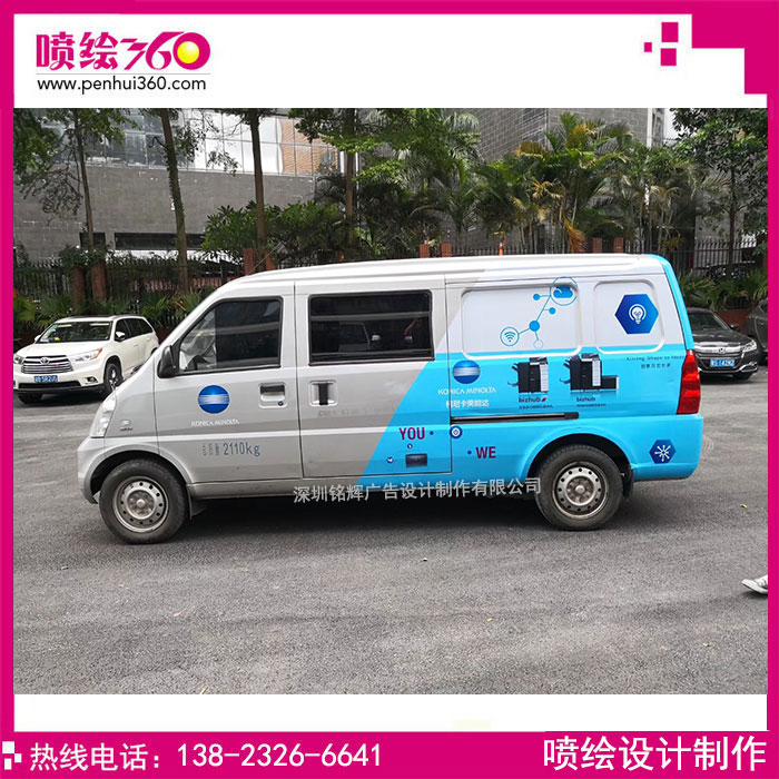 車身廣告 戶外車貼噴畫圖片/車身廣告 戶外車貼噴畫樣板圖 (4)