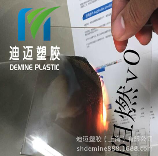 阻燃高透pc板圖片/阻燃高透pc板樣板圖 (3)