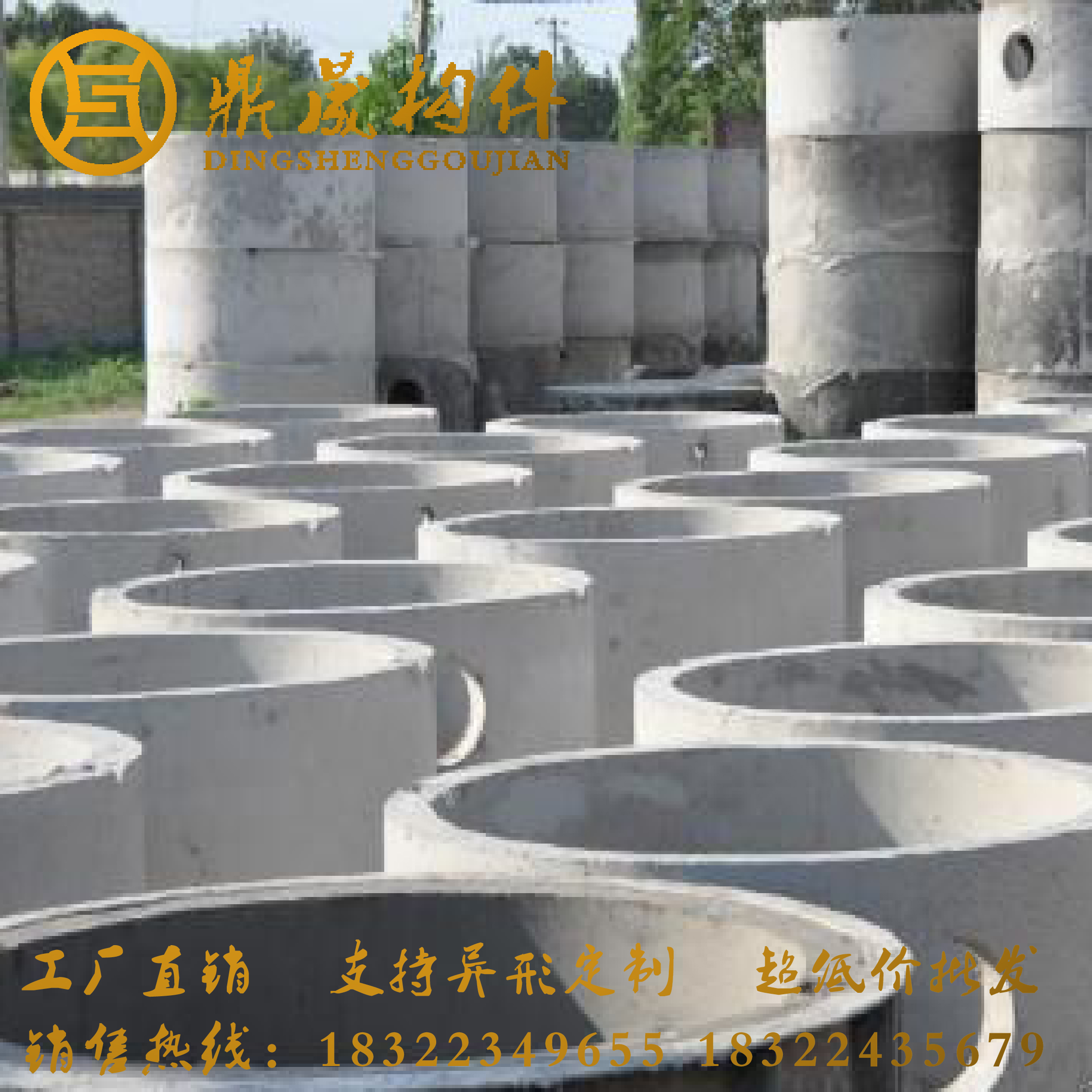 檢查井井筒圖片/檢查井井筒樣板圖 (2)
