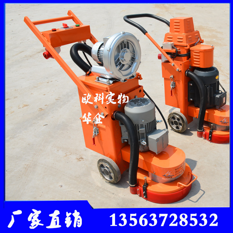 環(huán)氧樹(shù)脂施工拋光機(jī) 220v水泥圖片/環(huán)氧樹(shù)脂施工拋光機(jī) 220v水泥樣板圖 (3)