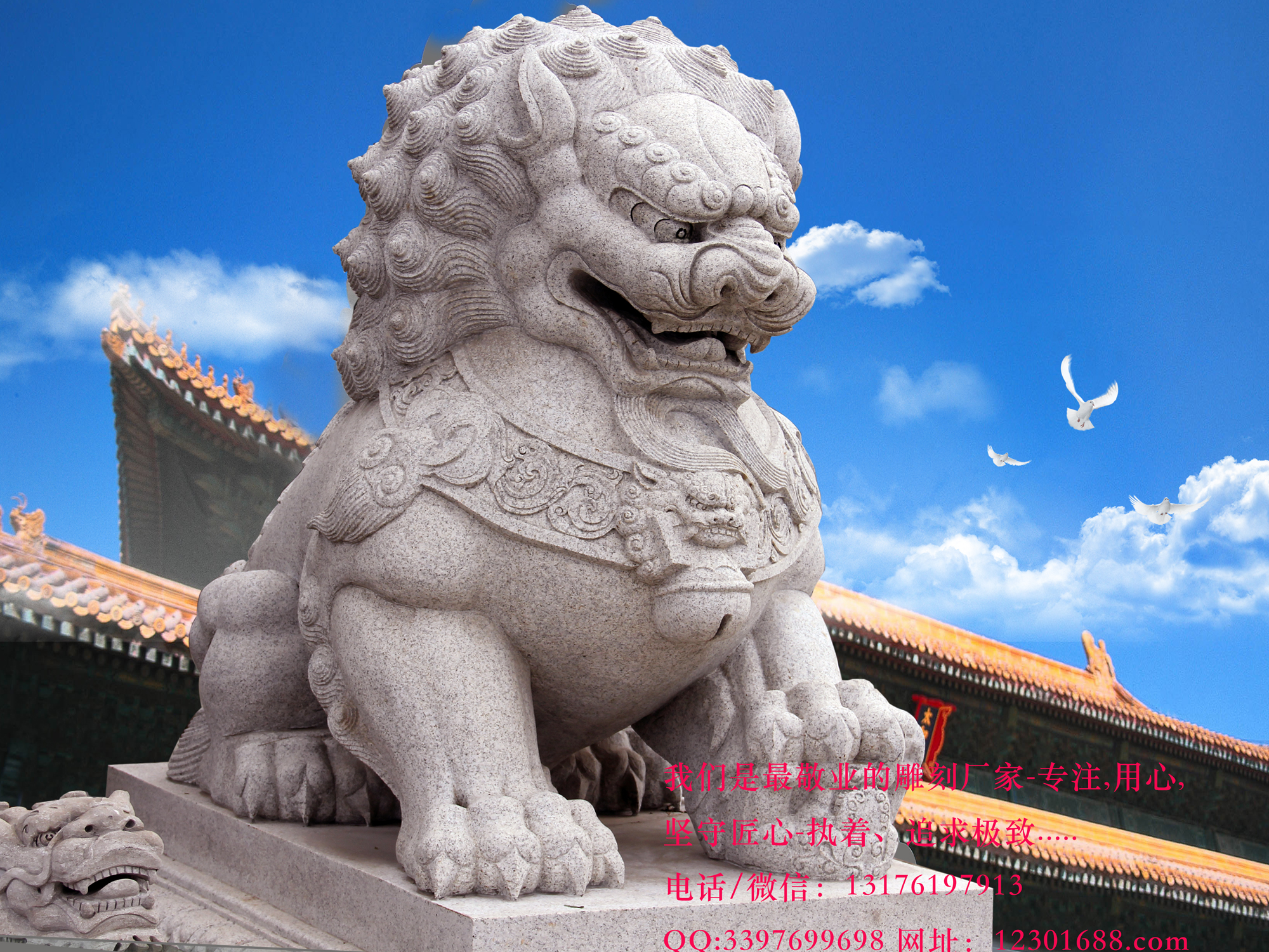 石獅子圖片/石獅子樣板圖 (1)