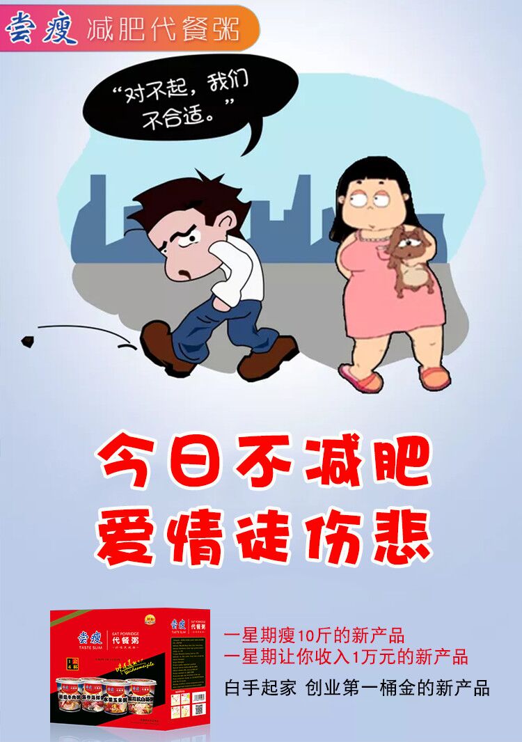 2018年新產(chǎn)品  賺錢新項(xiàng)目圖片/2018年新產(chǎn)品  賺錢新項(xiàng)目樣板圖 (2)