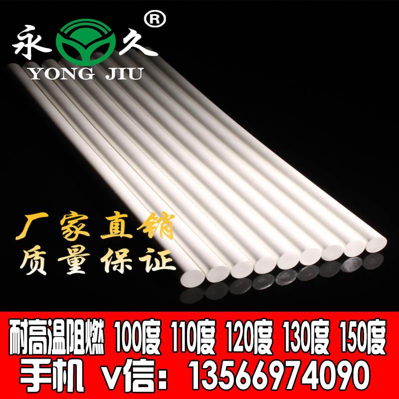 熱熔膠棒圖片/熱熔膠棒樣板圖 (4)