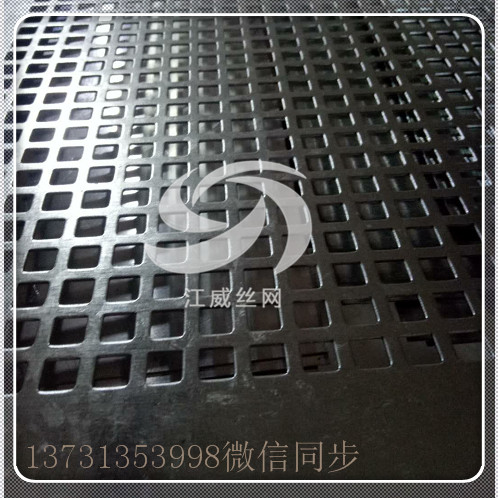 山西直銷方孔沖孔網(wǎng) 不銹鋼沖孔網(wǎng)  5*5mm孔 可定制
