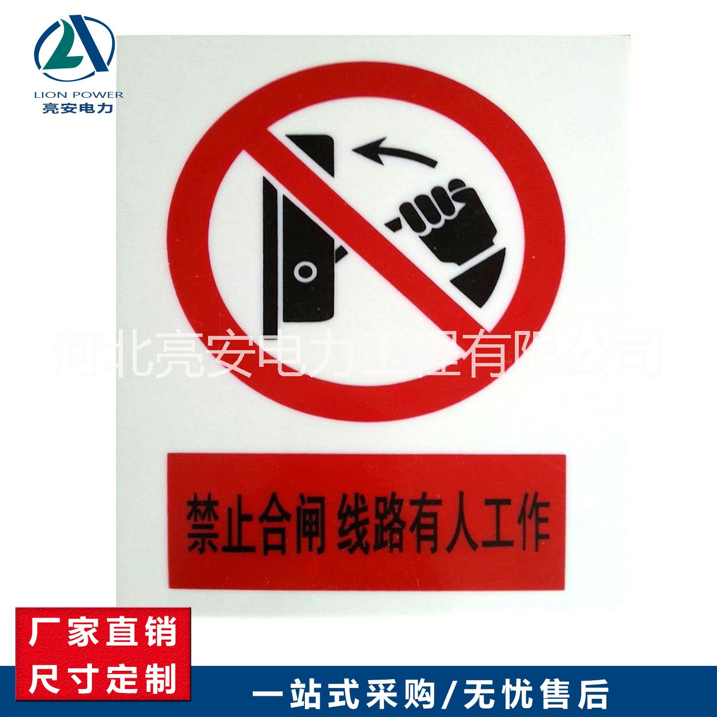 PVC廣告牌圖片/PVC廣告牌樣板圖 (2)