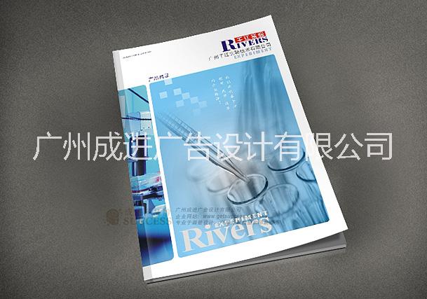 產(chǎn)品目錄設計圖片/產(chǎn)品目錄設計樣板圖 (3)