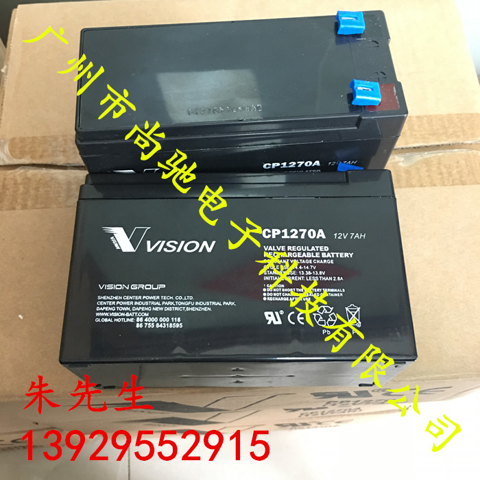 VISION蓄电池CP1270A 12V7A免维护电池直流屏UPS电源电池EPS图片