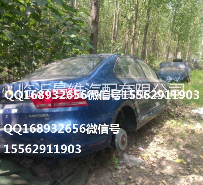 大眾新桑車殼 大眾新桑拆車車殼 大眾新桑試驗(yàn)車車殼 大眾新桑拆車駕駛室 大眾新桑拆車發(fā)動(dòng)機(jī) 大眾新桑前幅 大眾新桑哈弗