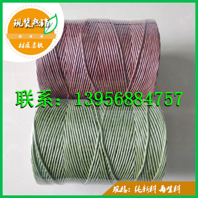 福格森打捆繩圖片