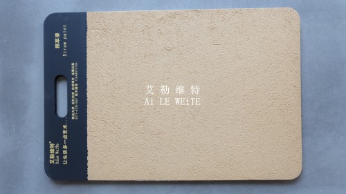 稻草漆圖片/稻草漆樣板圖 (4)