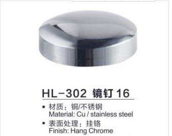 塑鋼鏡釘圖片/塑鋼鏡釘樣板圖 (1)