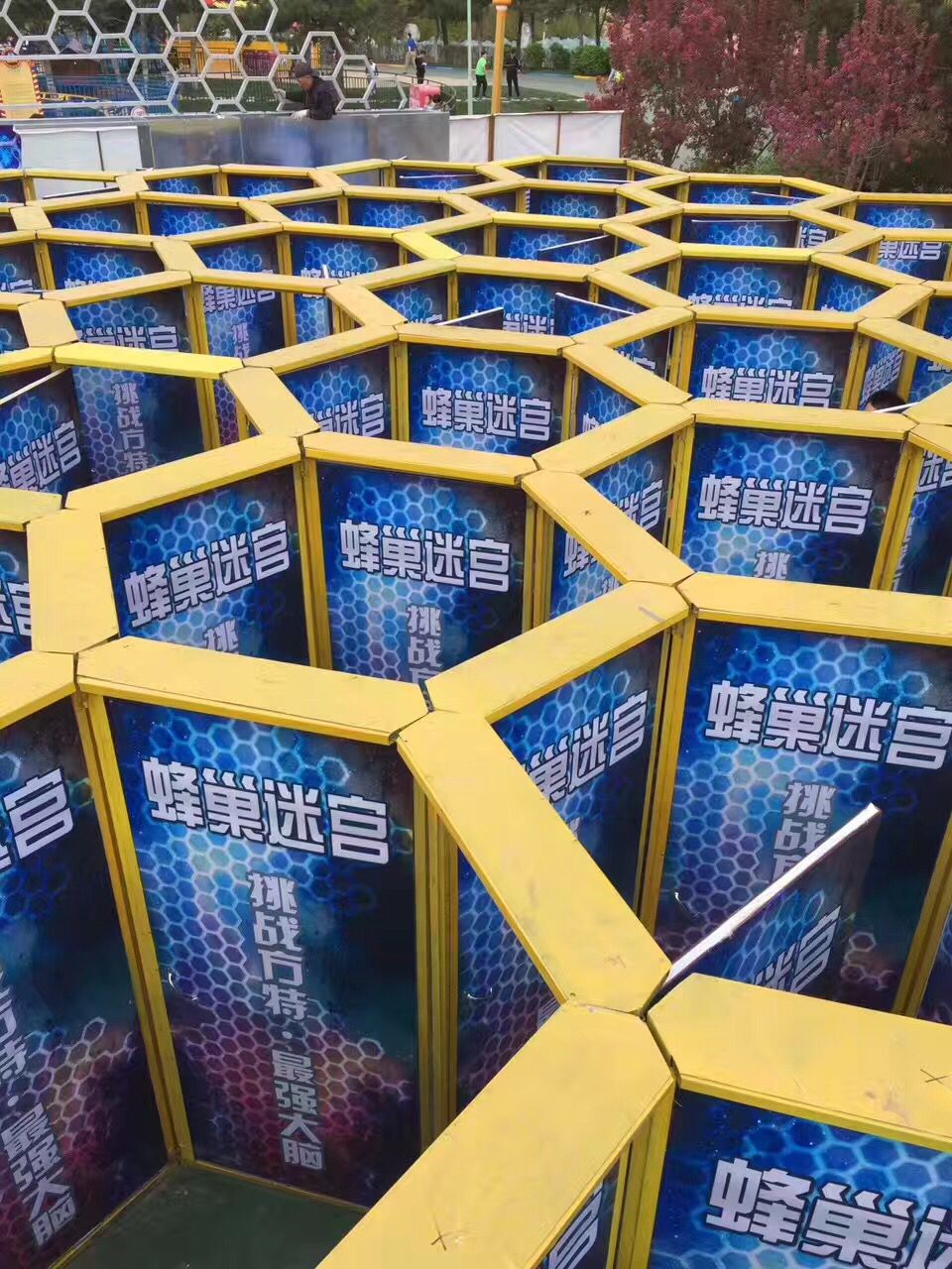 蜂窩迷宮租賃，蜂巢迷宮廠家圖片/蜂窩迷宮租賃，蜂巢迷宮廠家樣板圖 (1)