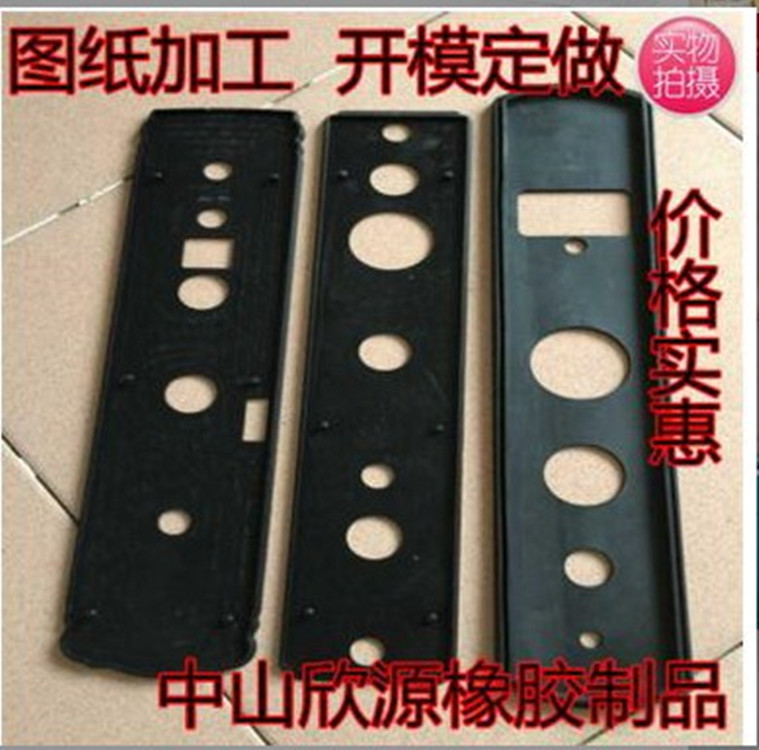 定做智能門鎖膠墊 門鎖密封墊 橡膠前后壓墊 不銹鋼門鎖膠墊 硅膠鎖墊