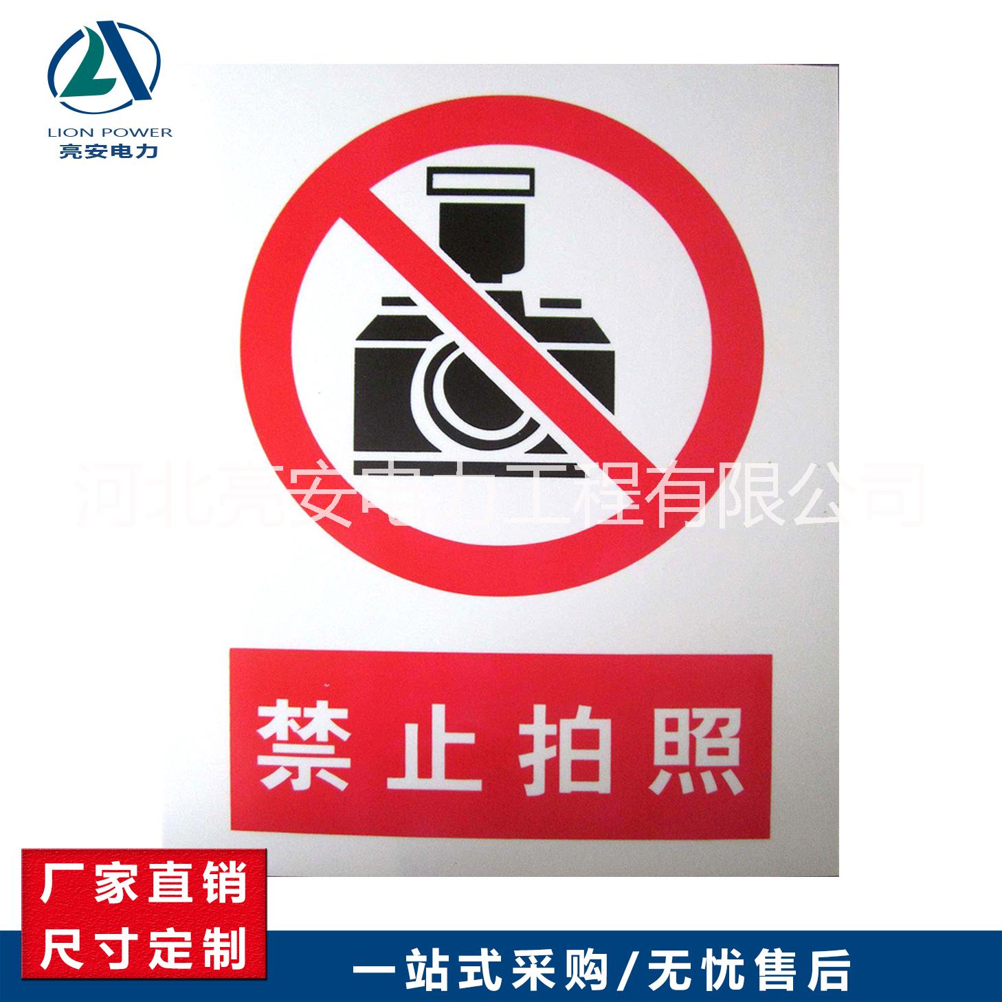 PVC廣告牌圖片