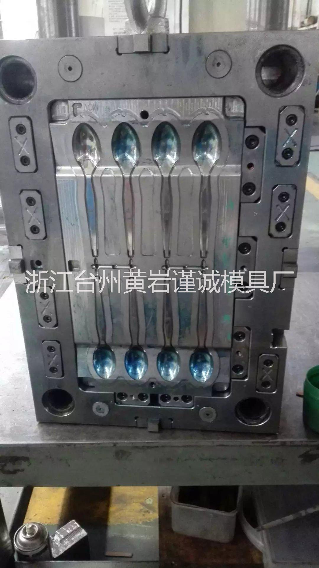 勺子模具圖片/勺子模具樣板圖 (3)