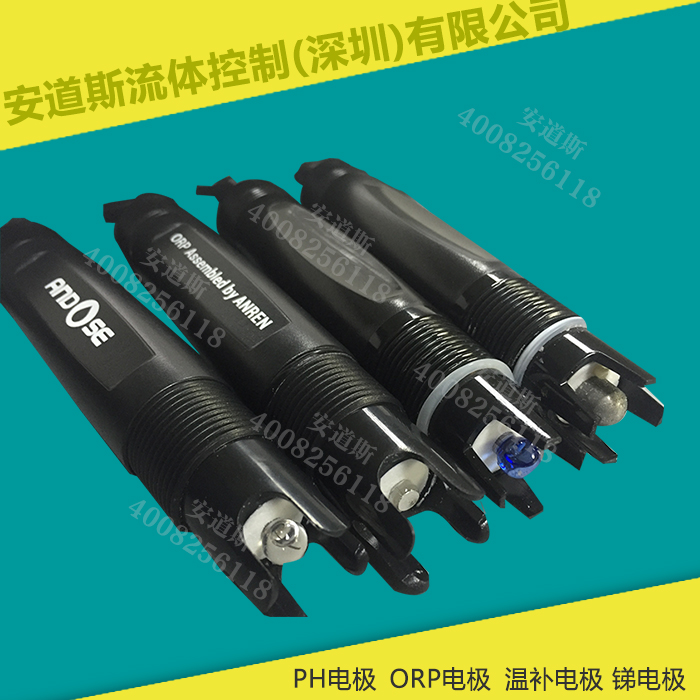 在線(xiàn)污水PH電極 工業(yè)PH探頭 ANDOSE/安道斯在線(xiàn)PH/ORP電極 耐高溫電極 玻璃電極 工業(yè)酸堿 可選
