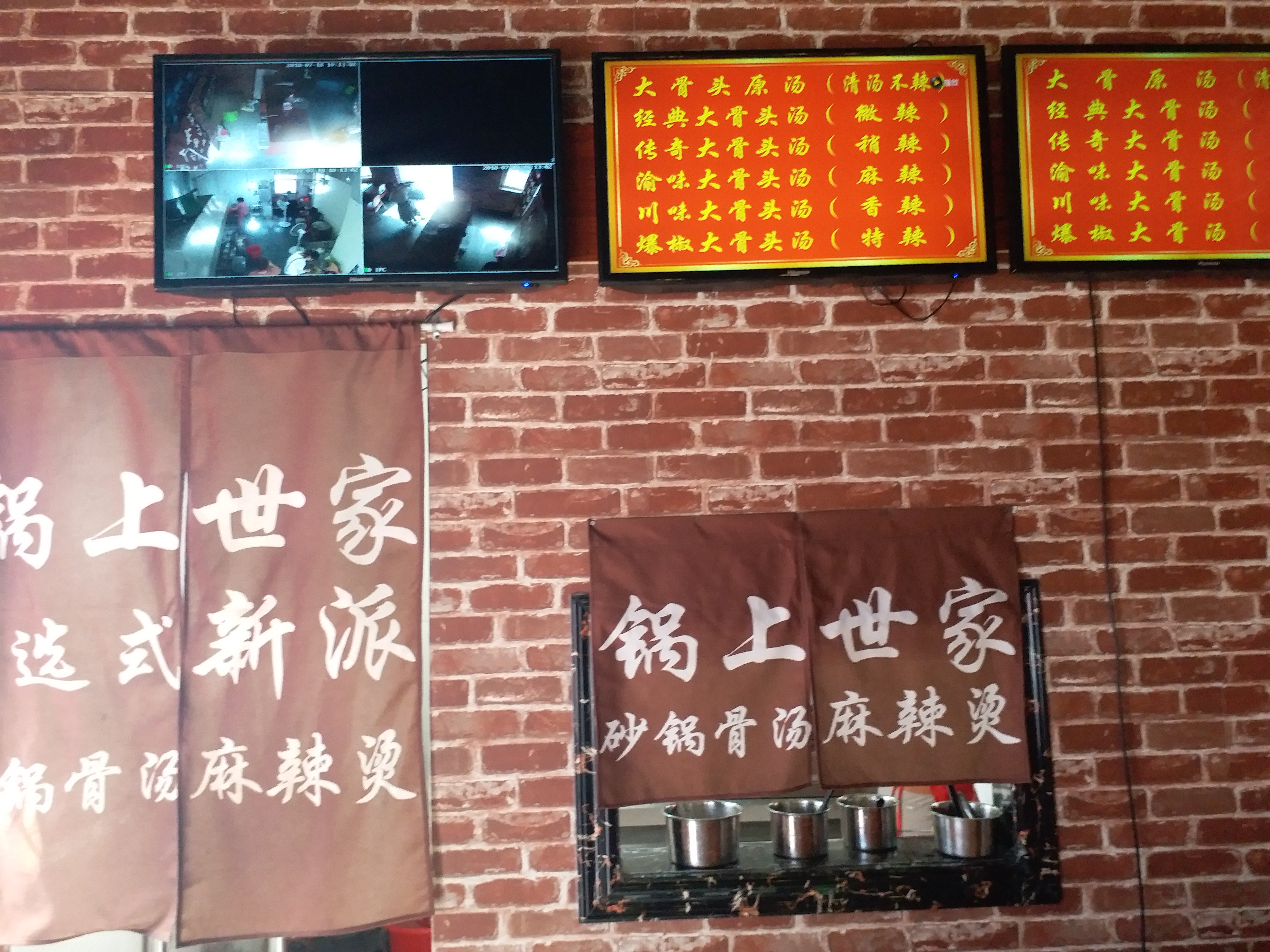 骨湯麻辣燙圖片/骨湯麻辣燙樣板圖 (3)