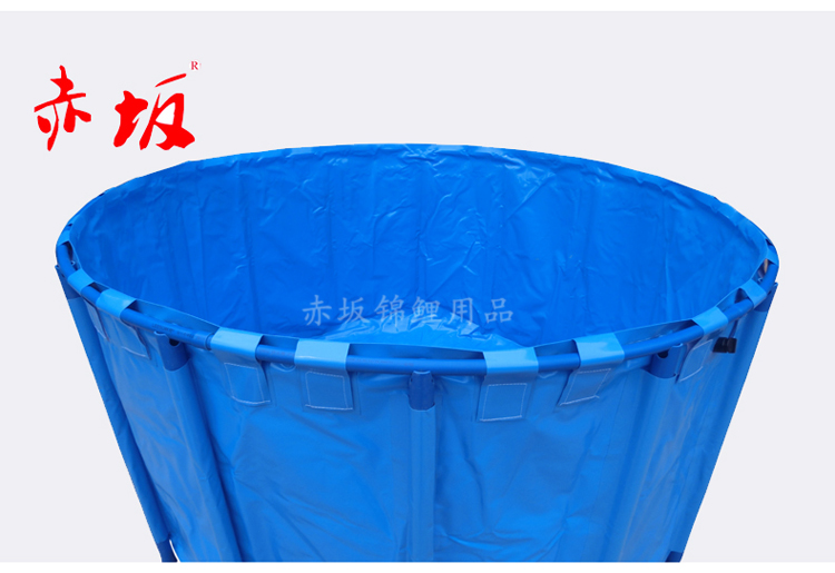 錦鯉*折疊魚盆丨赤坂魚盆丨移動折疊魚池丨赤坂移動盆