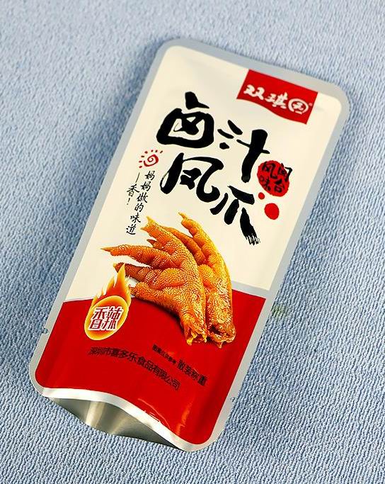 高溫鋁箔肉類熟食蒸煮袋圖片/高溫鋁箔肉類熟食蒸煮袋樣板圖 (2)
