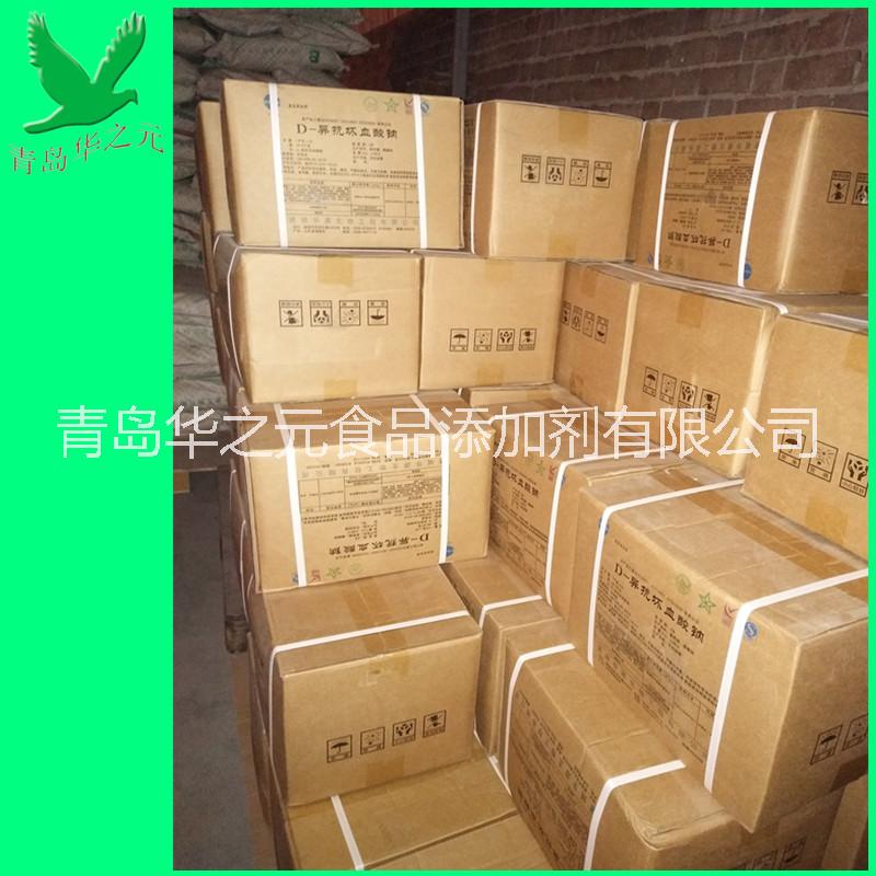 D-異抗壞血酸鈉圖片/D-異抗壞血酸鈉樣板圖 (3)