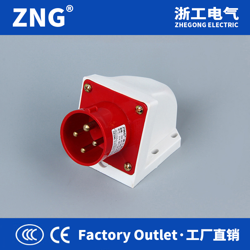 浙工電氣4芯16a器具輸入插座明裝三相電380V四線電動吊籃用插座明裝反插座