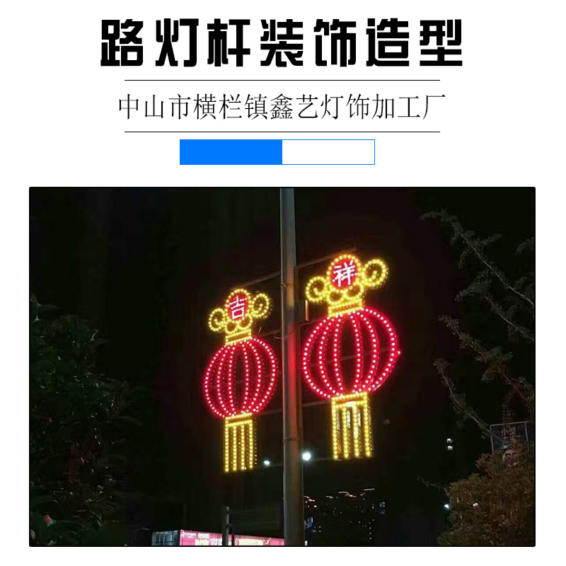 中山LED路灯杆造型灯供货商|中山LED路灯杆造型灯批发商|中山LED路灯杆造型灯价格