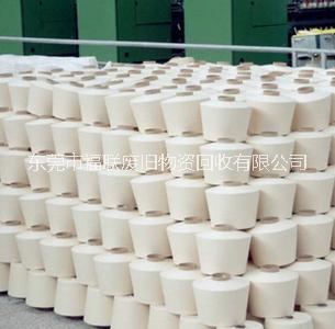 庫存羊絨紗線回收